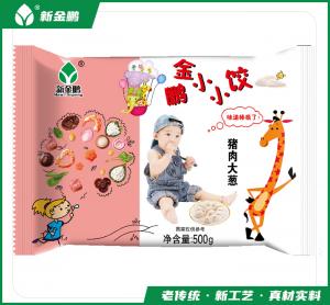 兒童豬肉大蔥水餃